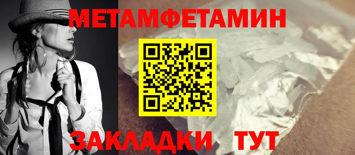 АМФЕТАМИН VHQ Прохладный