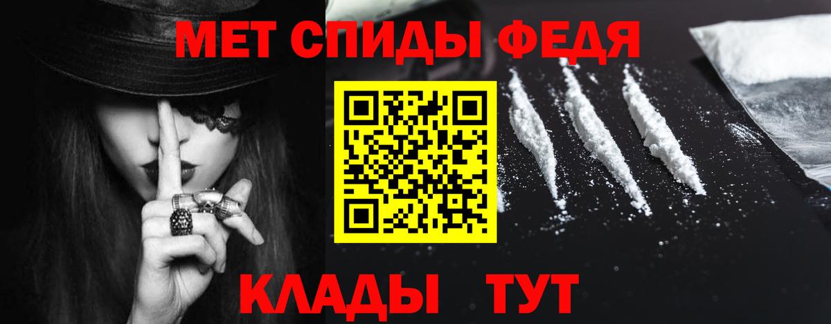 АМФЕТАМИН 97%  Вход с VPN  Amphetamine  Прохладный 