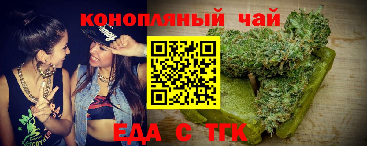 Canna-Cookies марихуана  Вход с VPN  Прохладный 
