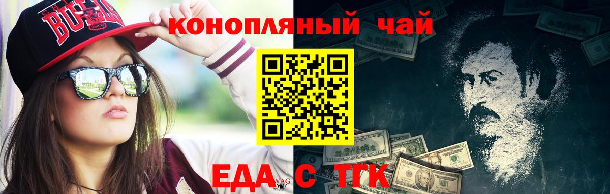 Меф   Гашиш  Прохладный  Кокаин  Лсд 25  Вход с VPN  Канабис 