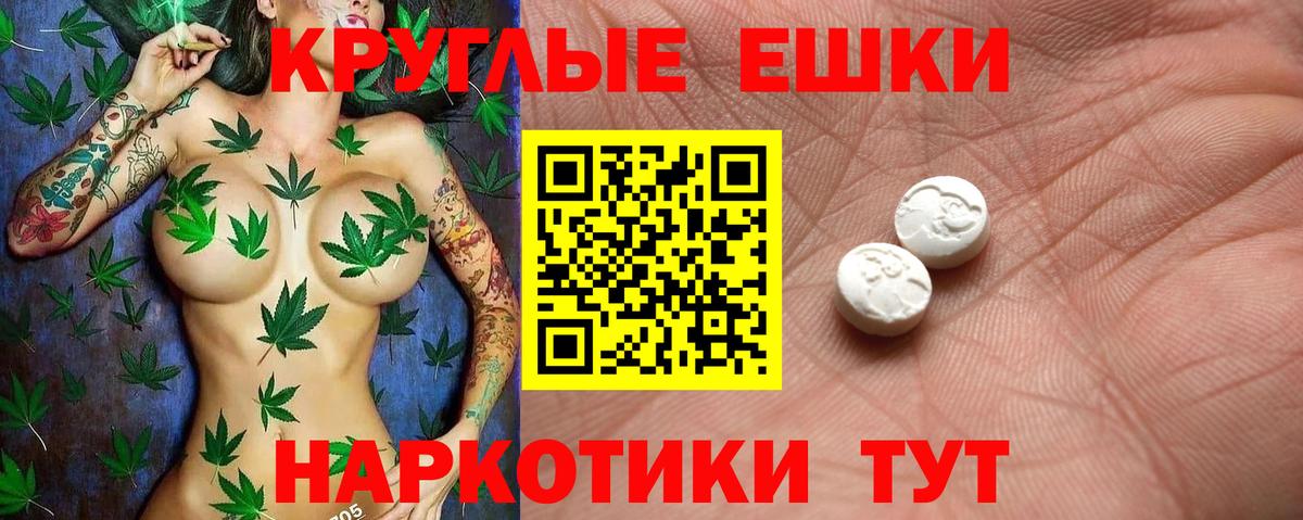 ЭКСТАЗИ диски Прохладный