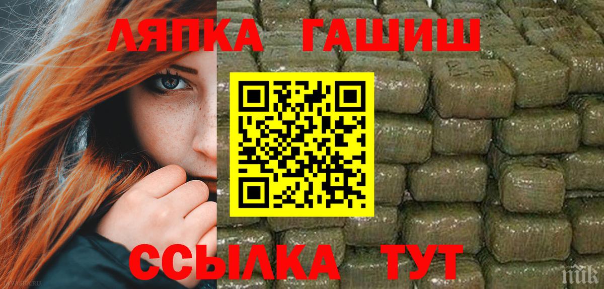 Гашиш Ice-O-Lator Прохладный
