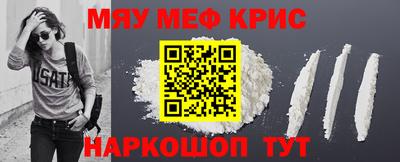 кокаин VHQ Ставрополь