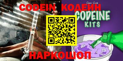 кокаин VHQ Ставрополь