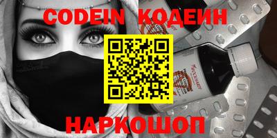 кокаин VHQ Ставрополь