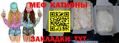 кокаин VHQ Ставрополь