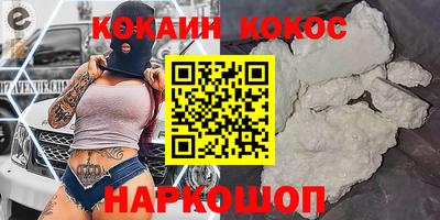 меф VHQ Старая Купавна
