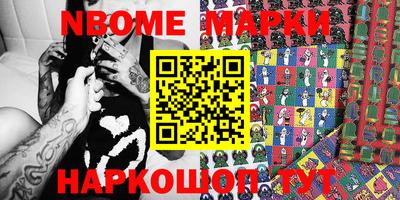 меф VHQ Старая Купавна
