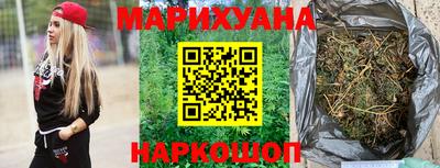 кокаин VHQ Ставрополь