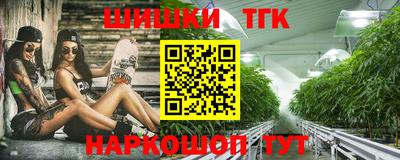 меф VHQ Старая Купавна