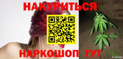 кокаин VHQ Ставрополь