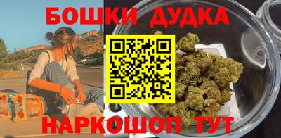 меф VHQ Старая Купавна