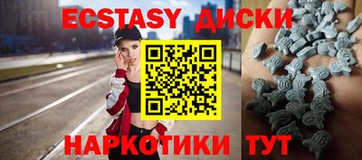 меф VHQ Старая Купавна