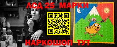 кокаин VHQ Ставрополь