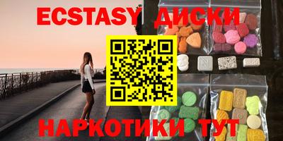 кокаин VHQ Ставрополь