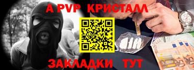 меф VHQ Старая Купавна