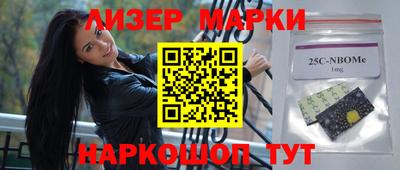 кокаин VHQ Ставрополь