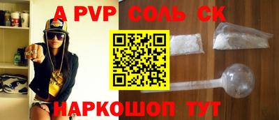 меф VHQ Старая Купавна