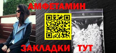 меф VHQ Старая Купавна