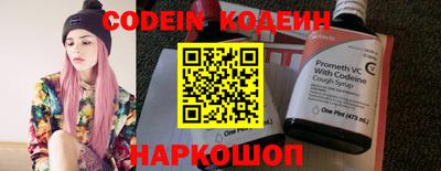 меф VHQ Старая Купавна