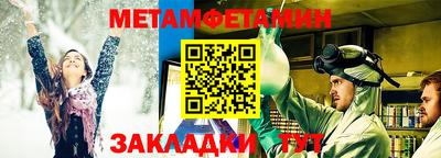 кокаин VHQ Ставрополь