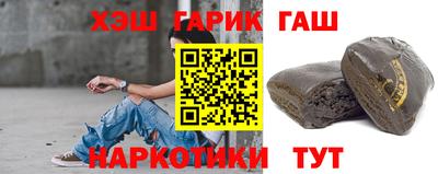 кокаин VHQ Ставрополь