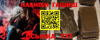 кокаин VHQ Ставрополь