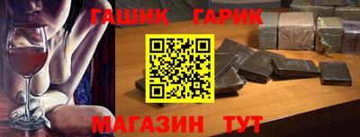 кокаин VHQ Ставрополь
