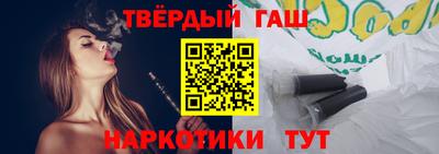 меф VHQ Старая Купавна