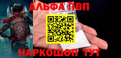 кокаин VHQ Ставрополь