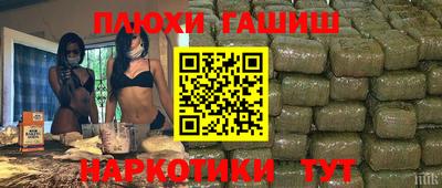 меф VHQ Старая Купавна