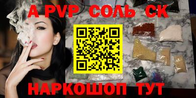 меф VHQ Старая Купавна
