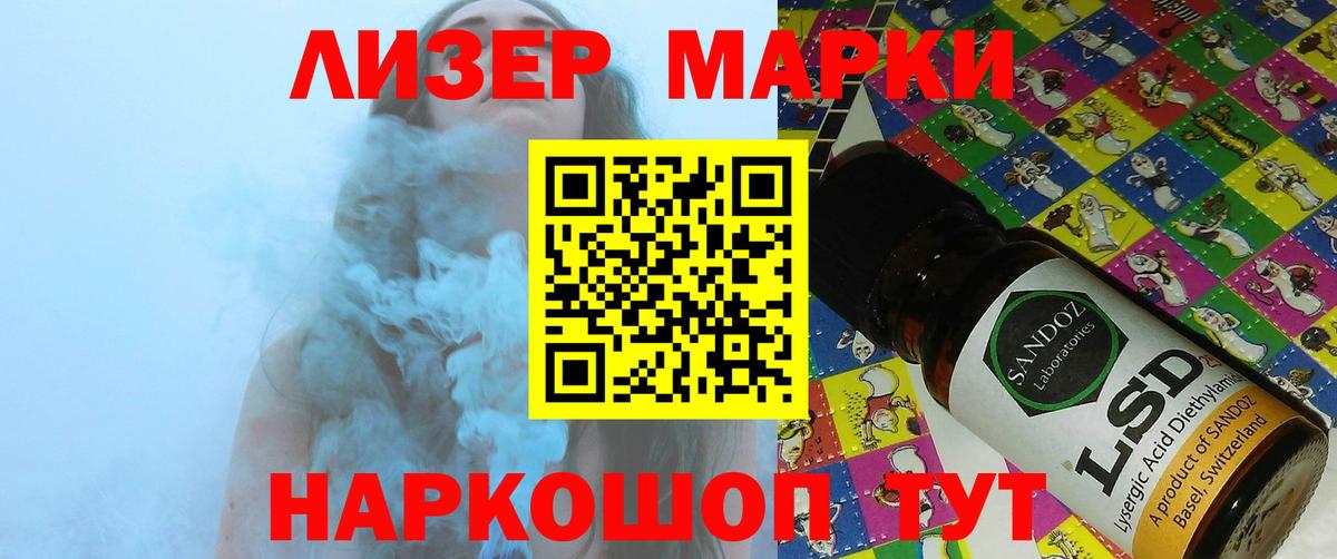 Лсд 25 экстази кислота  Вход с VPN  Прохладный  Лсд 25 экстази кислота 