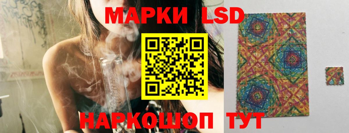 LSD-25 экстази кислота Прохладный