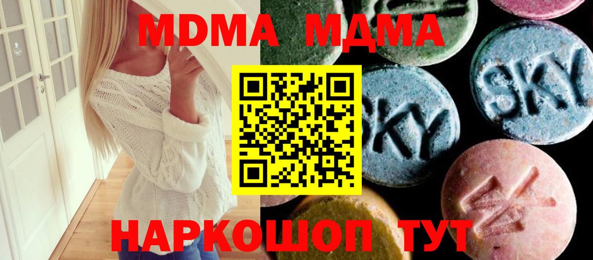 ТГК Прохладный