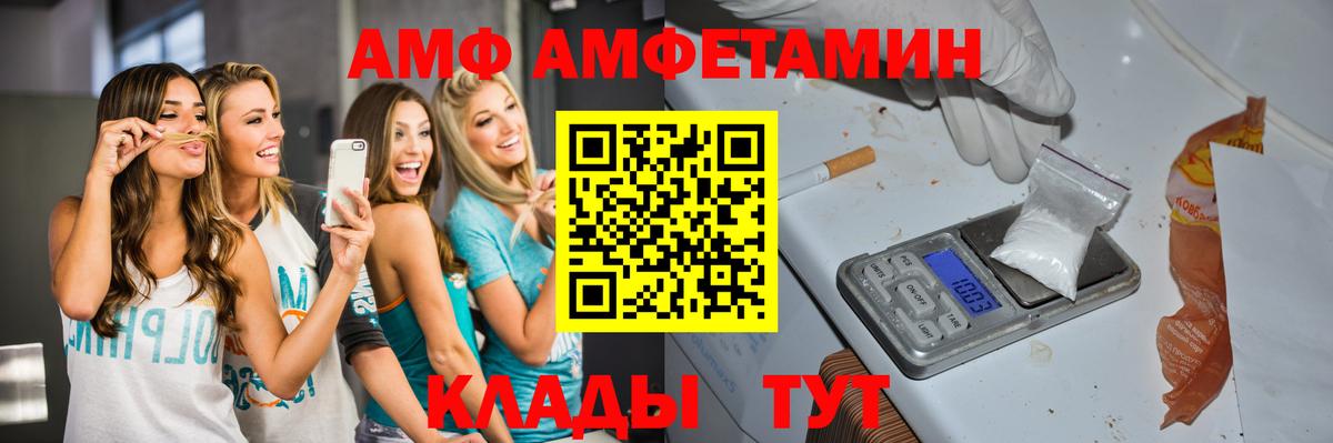 Метамфетамин мет Прохладный