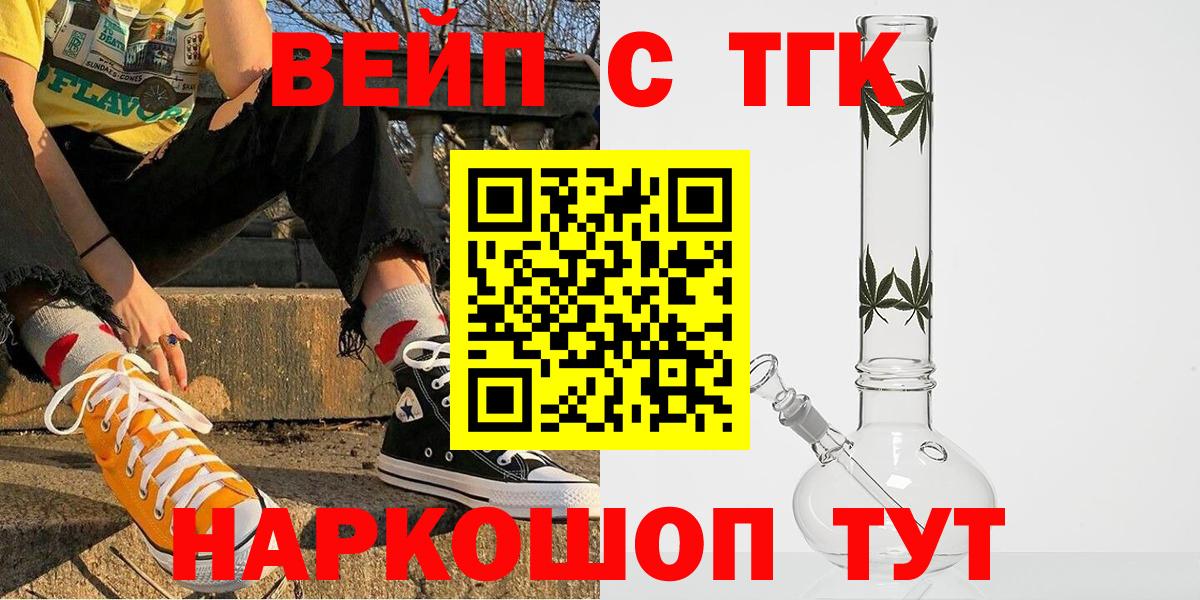Прохладный  Дистиллят ТГК гашишное масло  ТГК гашишное масло  Вход с VPN 