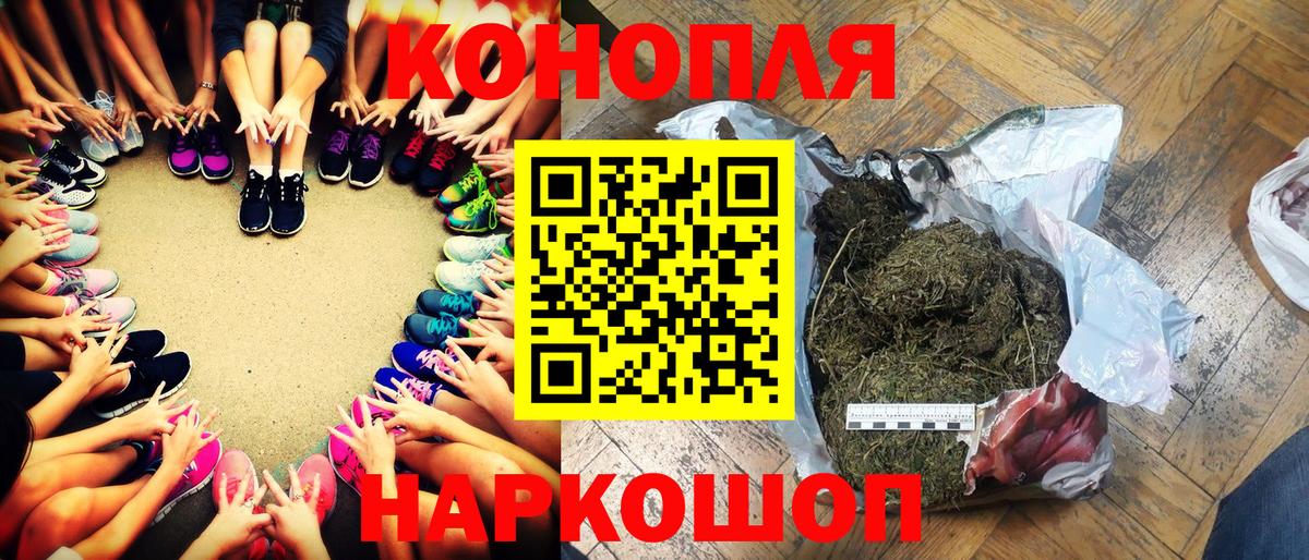 Прохладный  Канабис THC 21%  Бошки Шишки сатива  Вход с VPN  Конопля конопля 