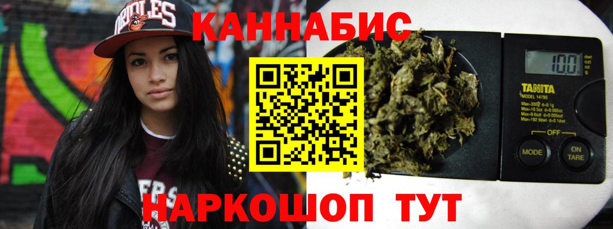 Канабис марихуана Прохладный